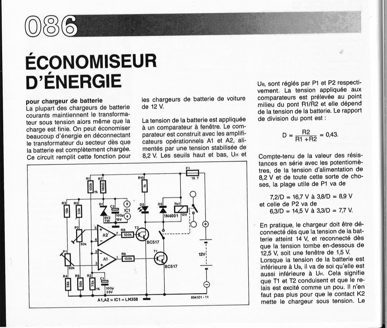 ÉCONOMISEUR D`ÉNERGIE